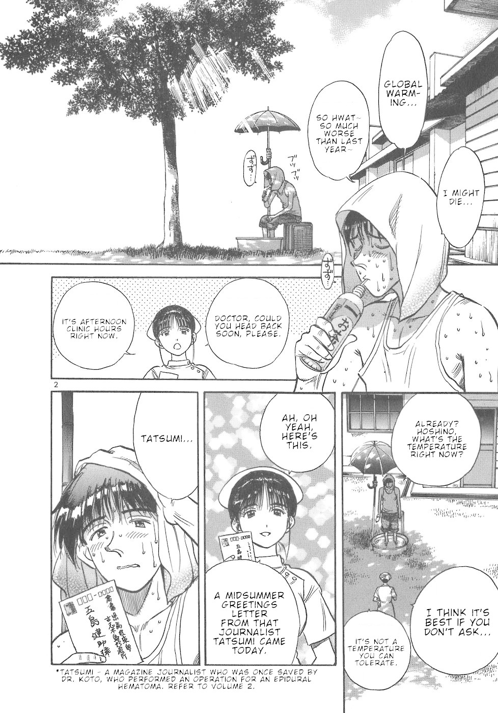 Dr. Koto Shinryoujo Chapter 50 page 2 - Chapter 50: Dr. Koto is Worn Out
