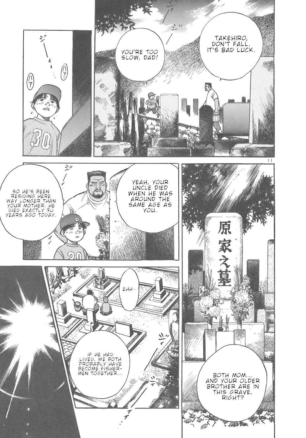 Dr. Koto Shinryoujo Chapter 51 page 11 - Chapter 51: Dr. Koto Tails