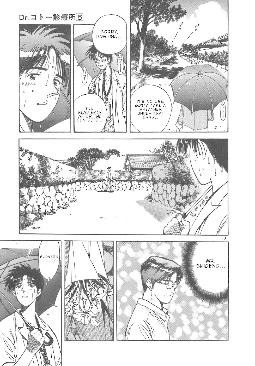 Dr. Koto Shinryoujo Chapter 51 page 13 - Chapter 51: Dr. Koto Tails