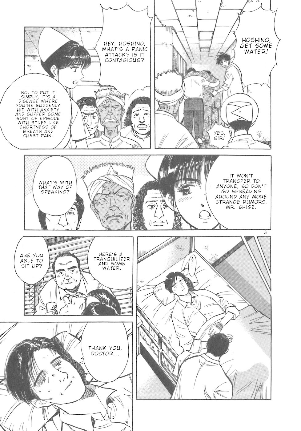 Dr. Koto Shinryoujo Chapter 51 page 3 - Chapter 51: Dr. Koto Tails