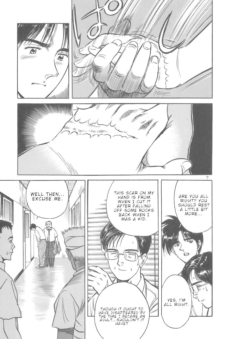 Dr. Koto Shinryoujo Chapter 51 page 7 - Chapter 51: Dr. Koto Tails