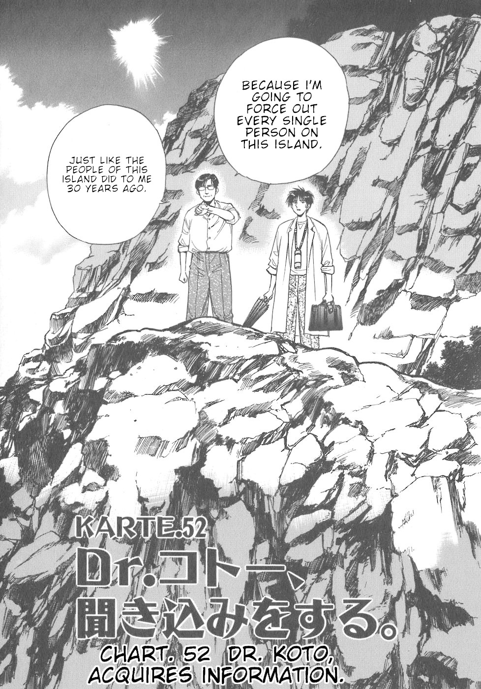 Dr. Koto Shinryoujo Chapter 52 page 1 - Chapter 52: Dr. Koto Acquires Information