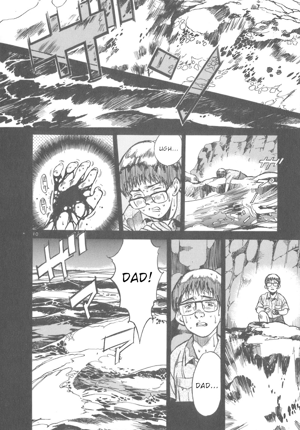 Dr. Koto Shinryoujo Chapter 52 page 10 - Chapter 52: Dr. Koto Acquires Information
