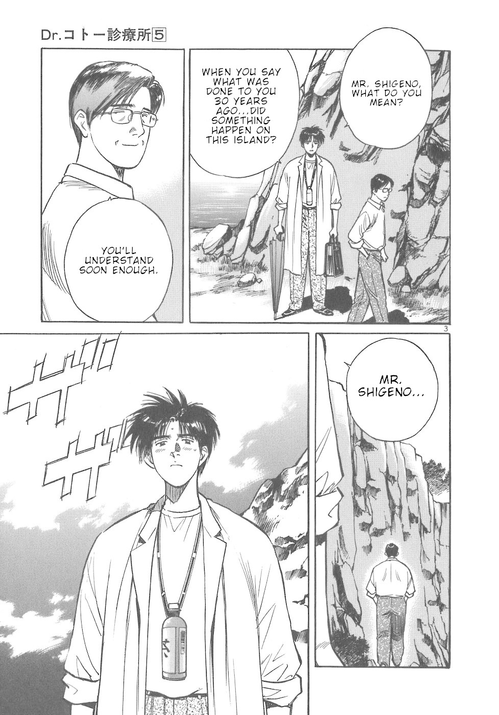 Dr. Koto Shinryoujo Chapter 52 page 3 - Chapter 52: Dr. Koto Acquires Information