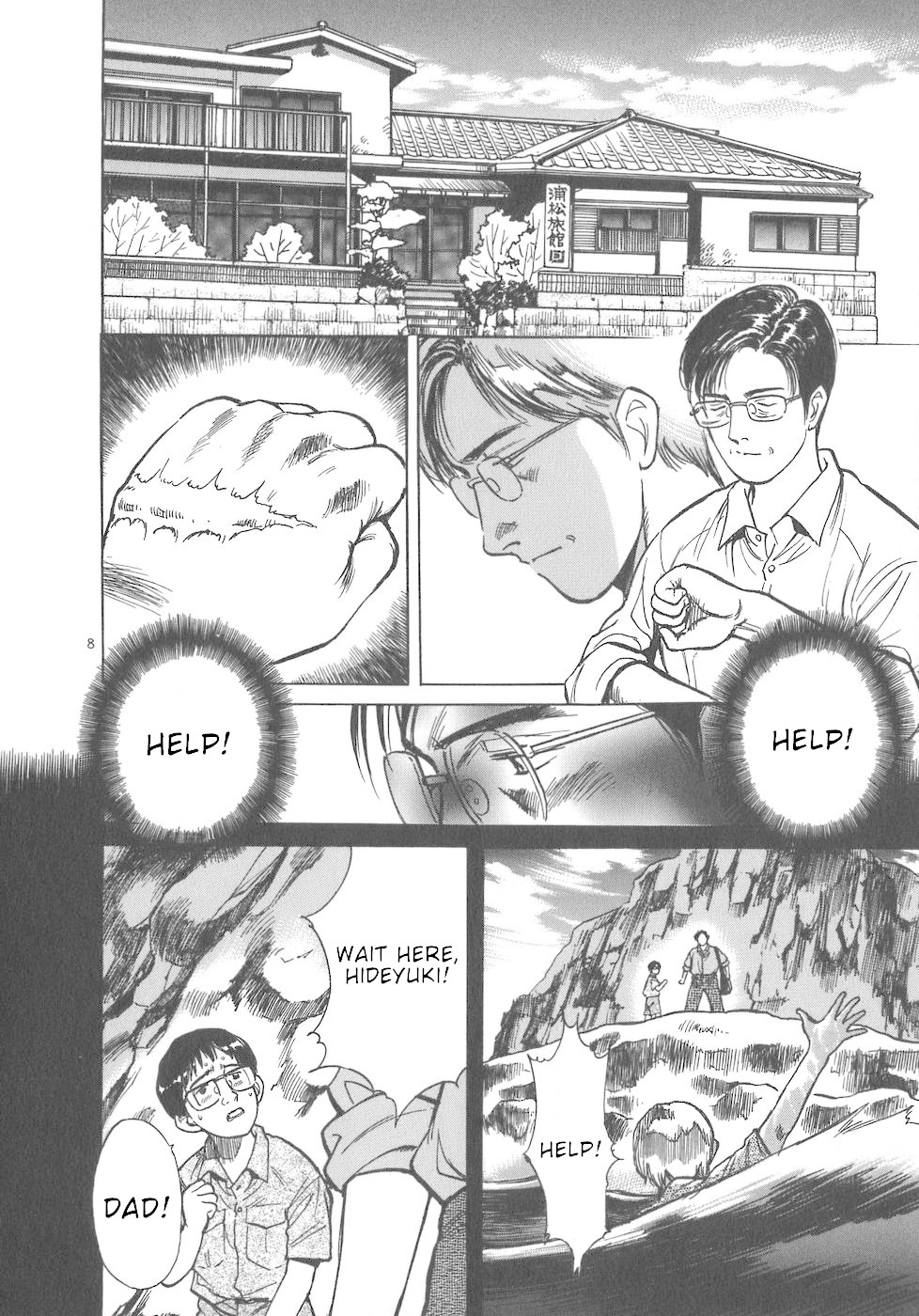 Dr. Koto Shinryoujo Chapter 52 page 8 - Chapter 52: Dr. Koto Acquires Information