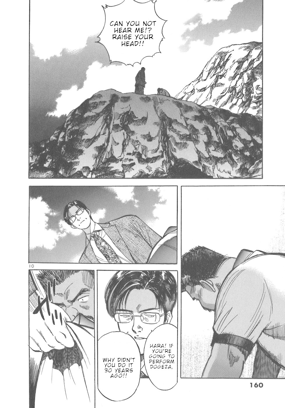 Dr. Koto Shinryoujo Chapter 53 page 10 - Chapter 53: Dr. Koto Studies