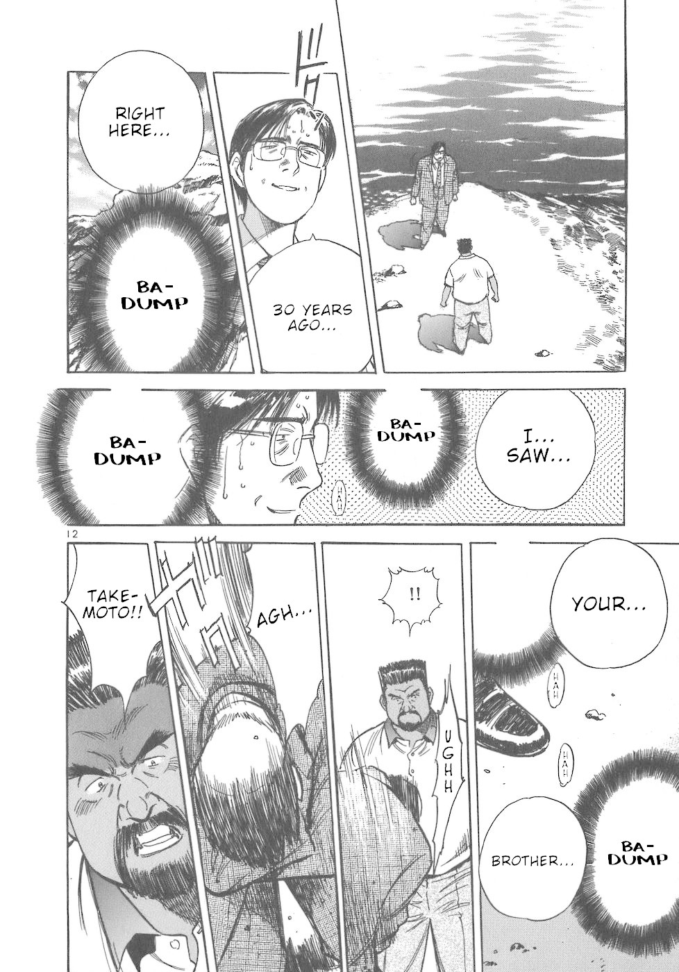 Dr. Koto Shinryoujo Chapter 53 page 12 - Chapter 53: Dr. Koto Studies