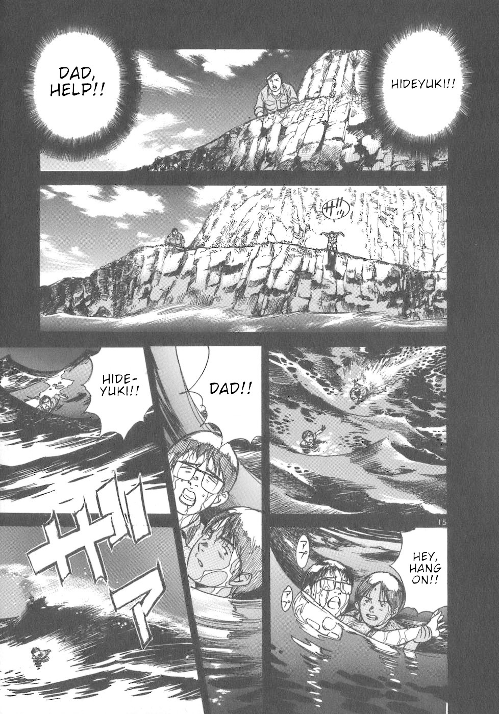 Dr. Koto Shinryoujo Chapter 53 page 15 - Chapter 53: Dr. Koto Studies
