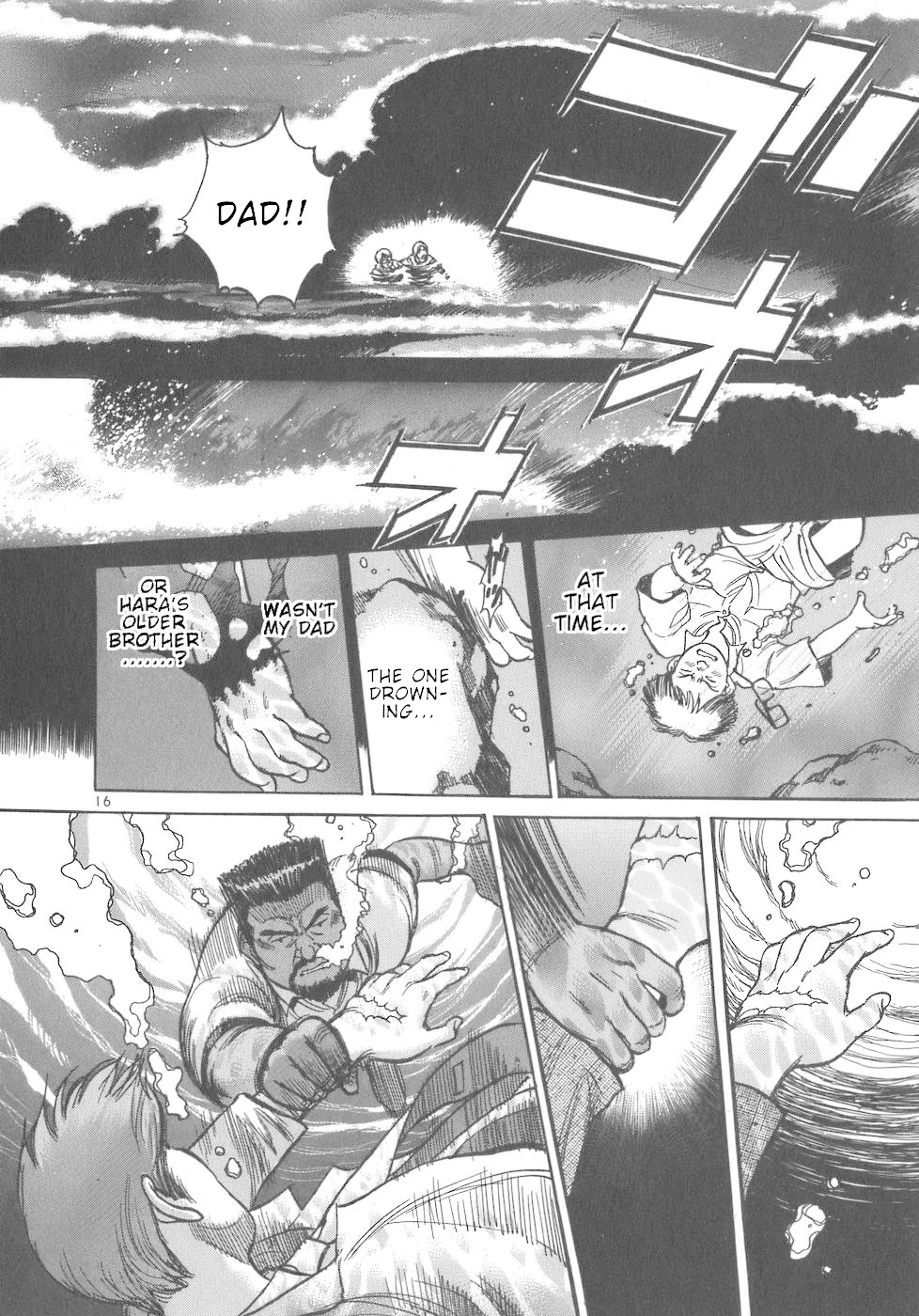 Dr. Koto Shinryoujo Chapter 53 page 16 - Chapter 53: Dr. Koto Studies
