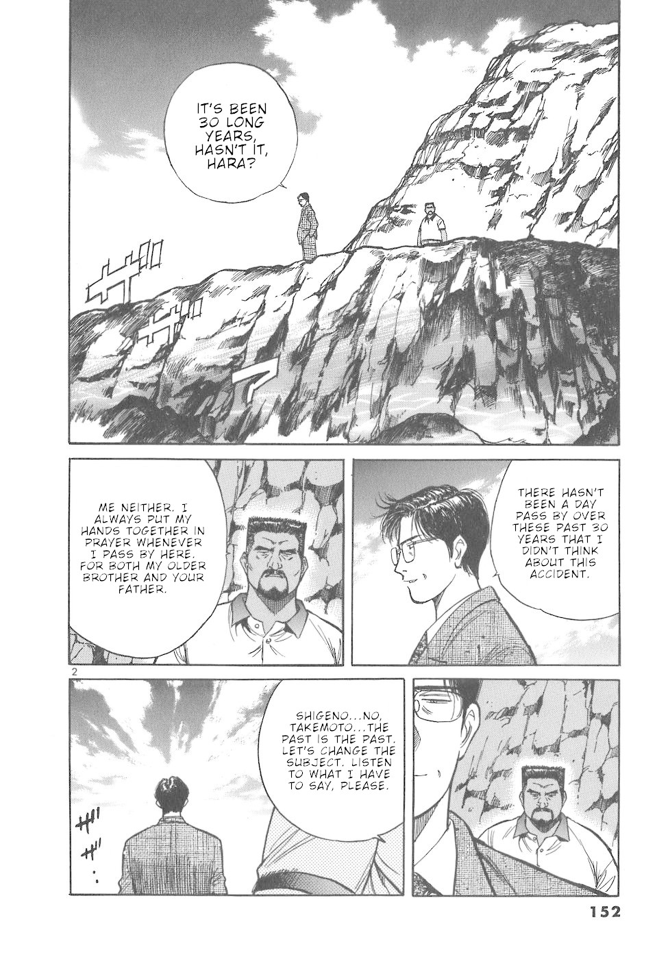 Dr. Koto Shinryoujo Chapter 53 page 2 - Chapter 53: Dr. Koto Studies
