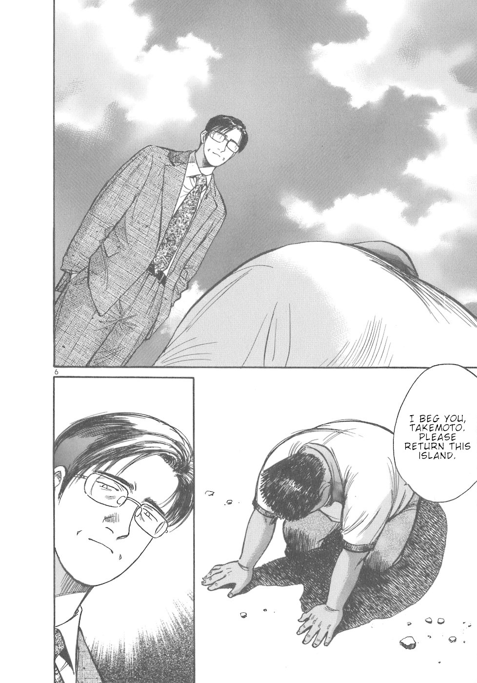 Dr. Koto Shinryoujo Chapter 53 page 6 - Chapter 53: Dr. Koto Studies