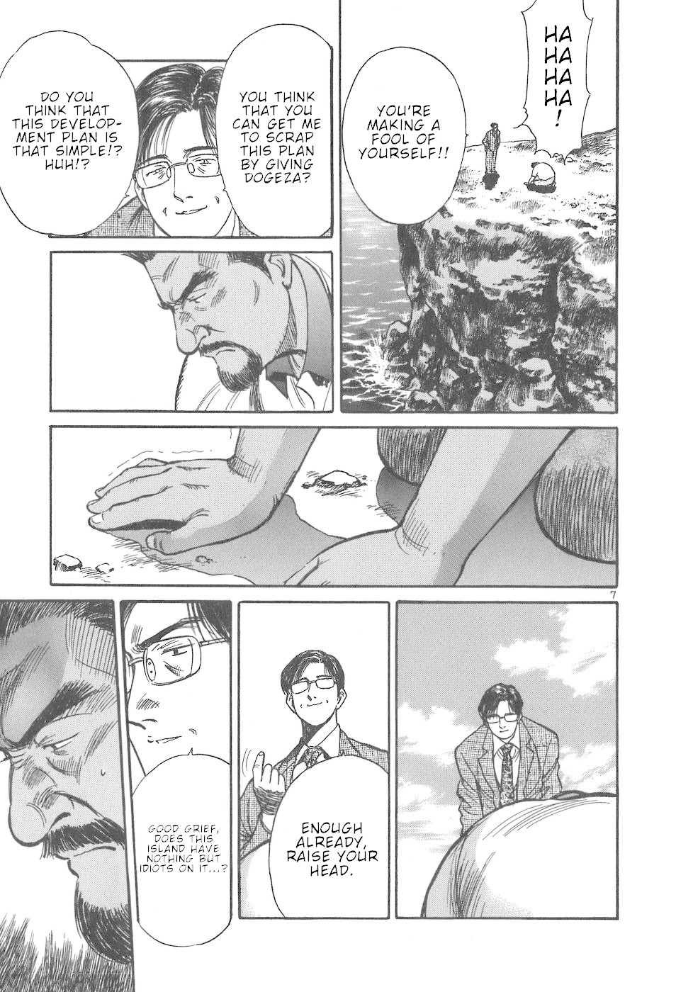 Dr. Koto Shinryoujo Chapter 53 page 7 - Chapter 53: Dr. Koto Studies