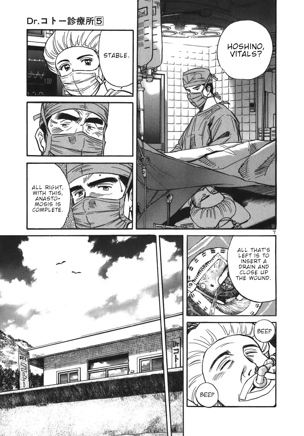 Dr. Koto Shinryoujo Chapter 55 page 7 - Chapter 55: Dr. Koto Carries Through