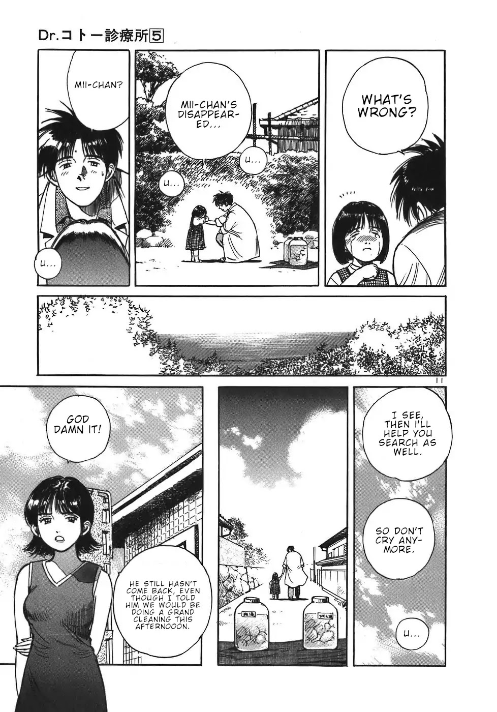 Dr. Koto Shinryoujo Chapter 56 page 11 - Chapter 56: Dr. Koto Fixes