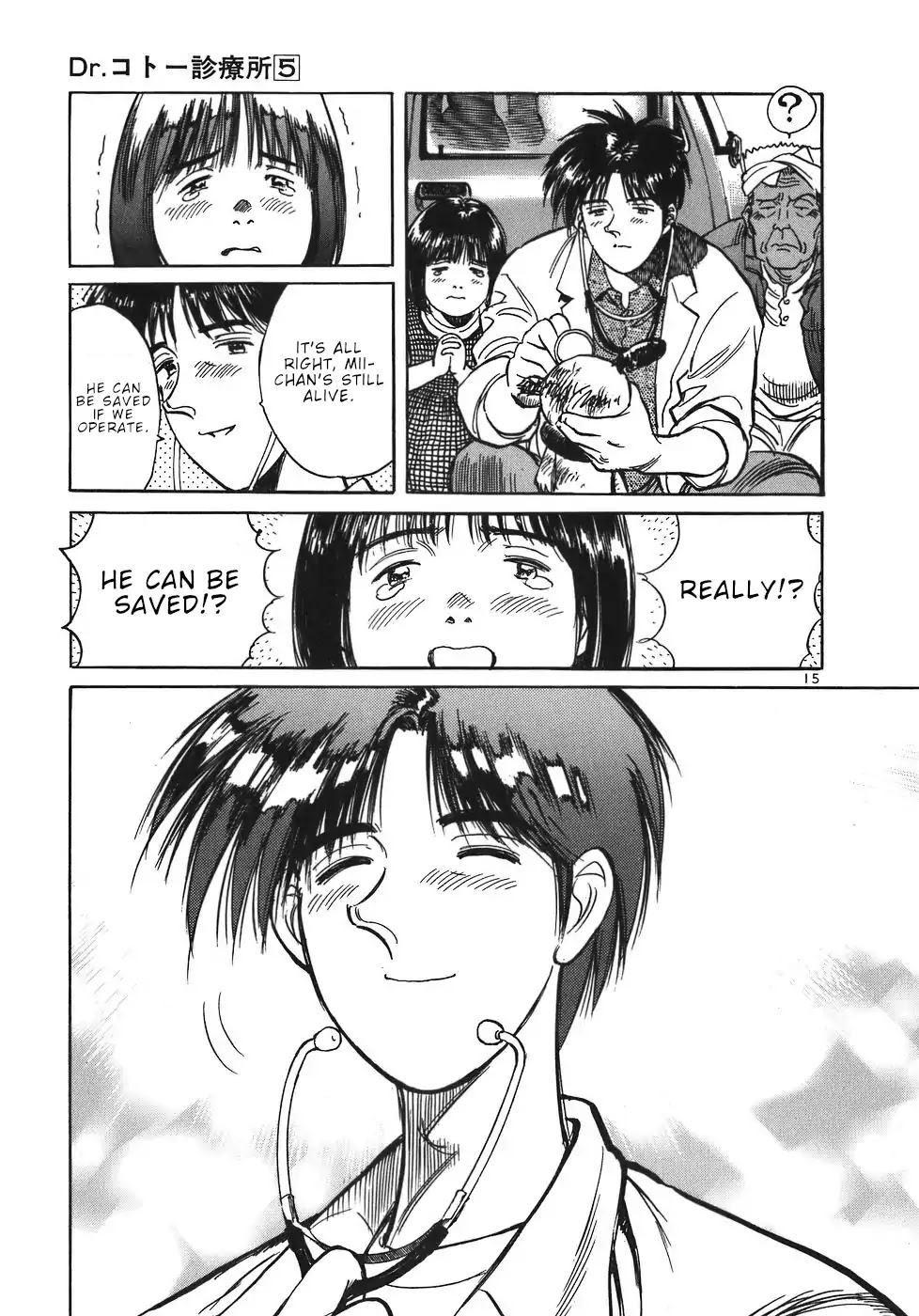 Dr. Koto Shinryoujo Chapter 56 page 15 - Chapter 56: Dr. Koto Fixes