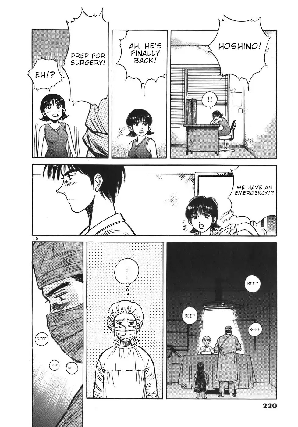 Dr. Koto Shinryoujo Chapter 56 page 16 - Chapter 56: Dr. Koto Fixes