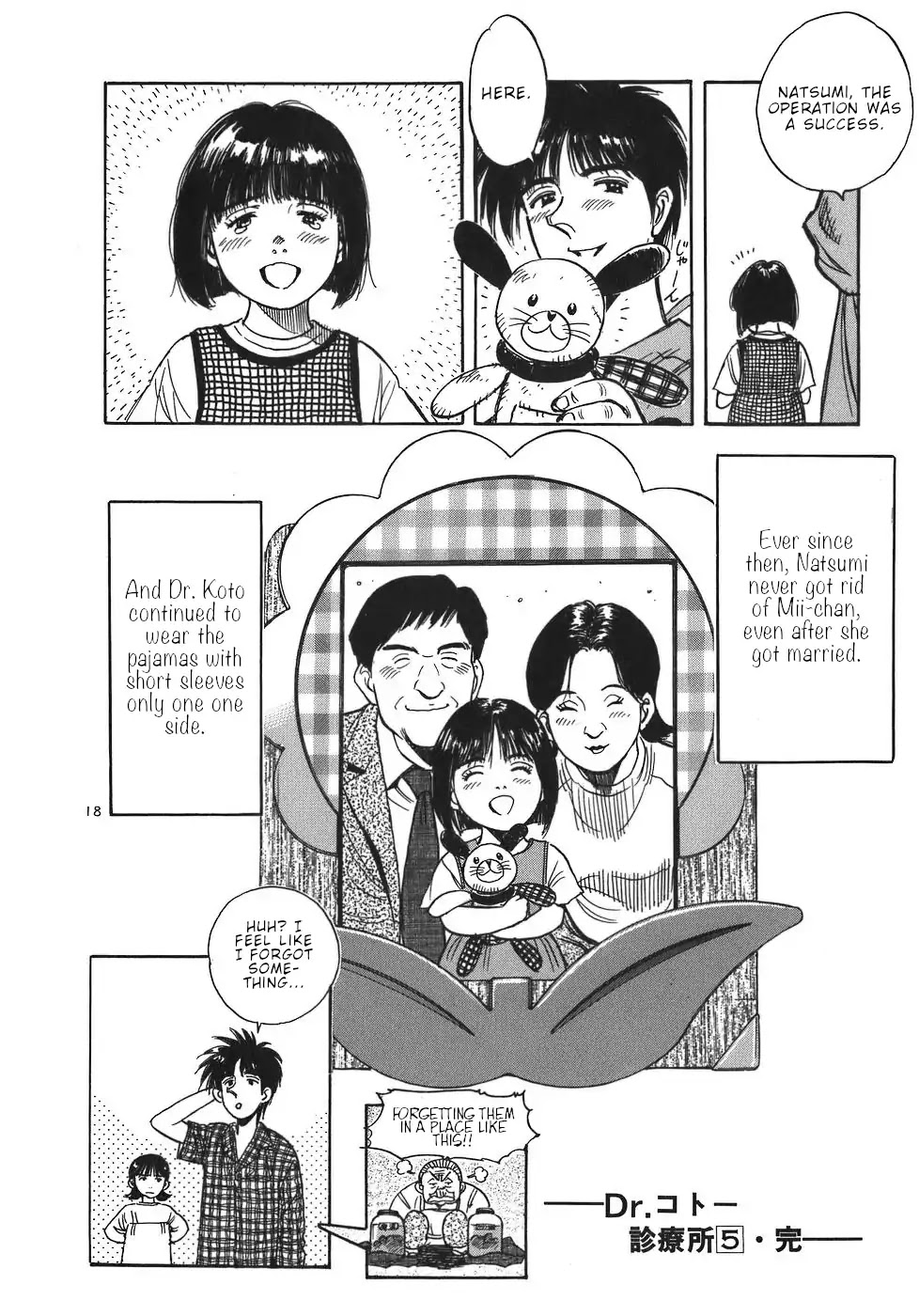 Dr. Koto Shinryoujo Chapter 56 page 18 - Chapter 56: Dr. Koto Fixes