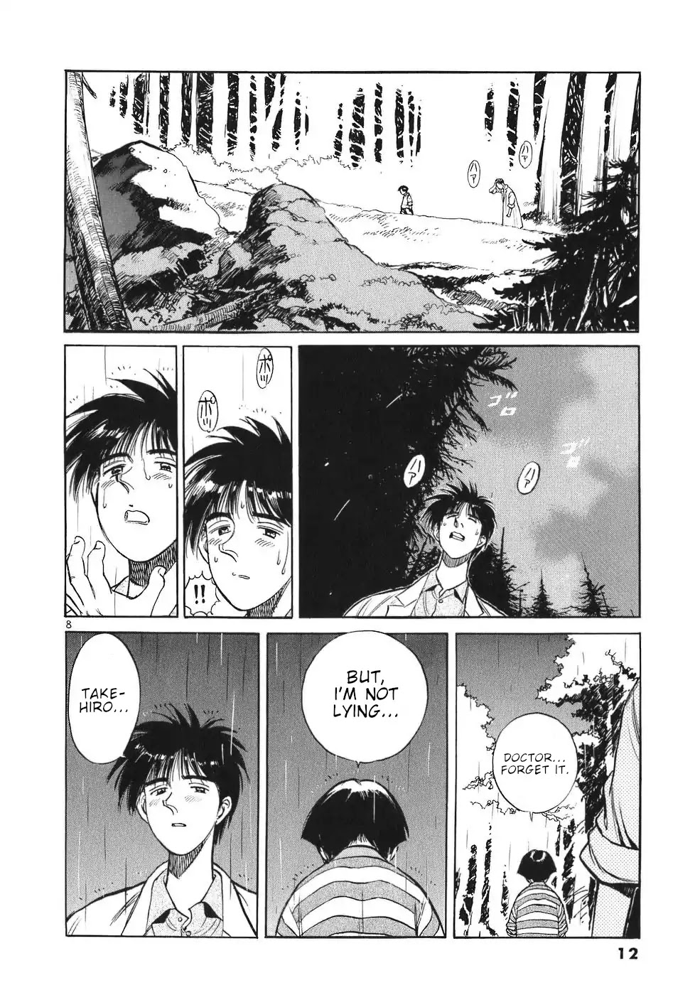 Dr. Koto Shinryoujo Chapter 57 page 11 - Chapter 57: Dr. Koto is in an Accident