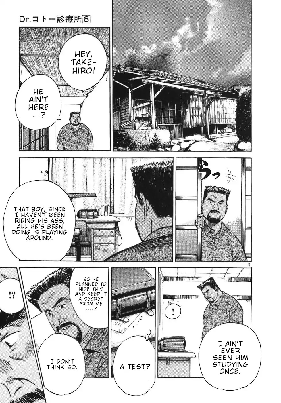 Dr. Koto Shinryoujo Chapter 57 page 12 - Chapter 57: Dr. Koto is in an Accident