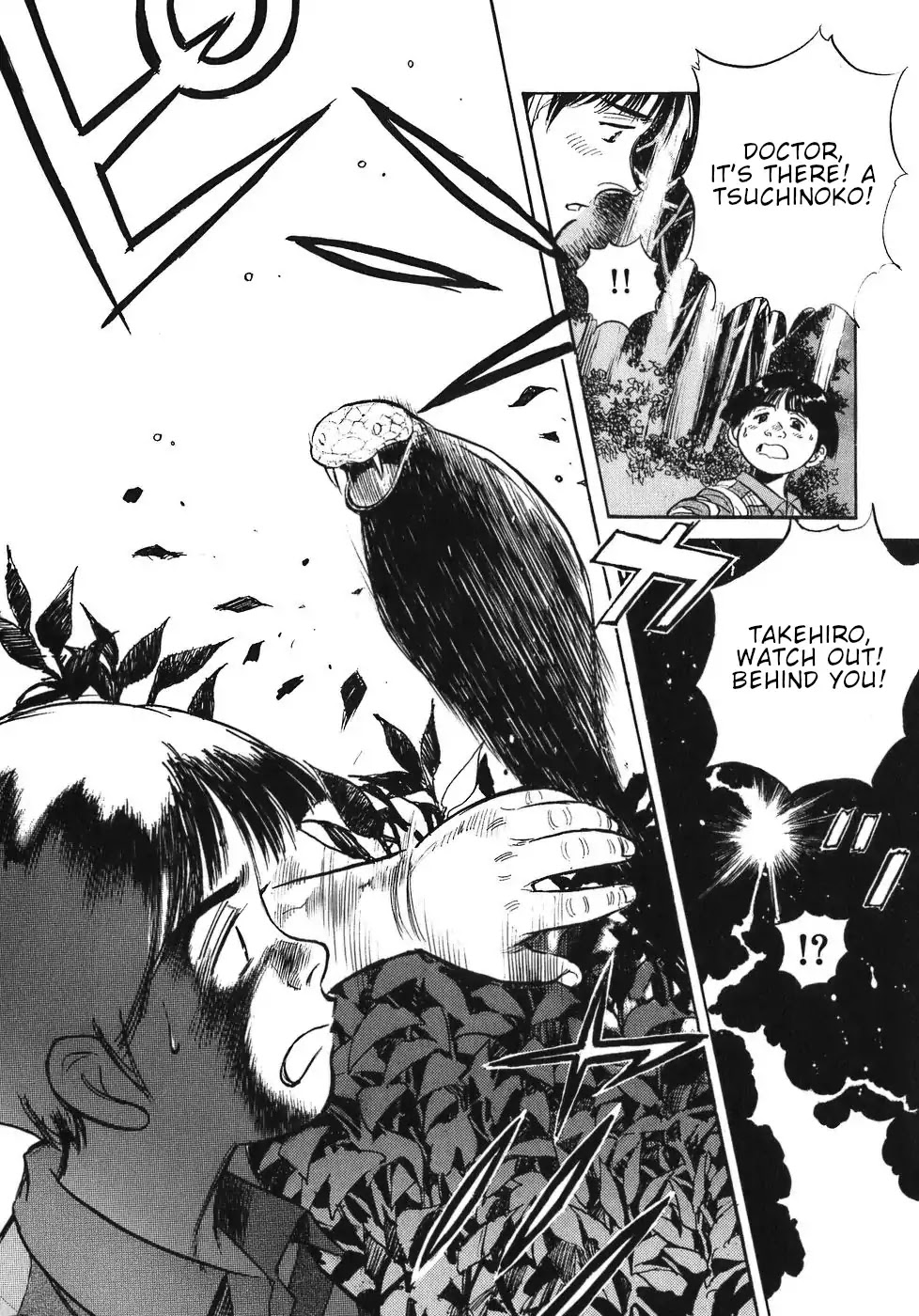 Dr. Koto Shinryoujo Chapter 57 page 17 - Chapter 57: Dr. Koto is in an Accident