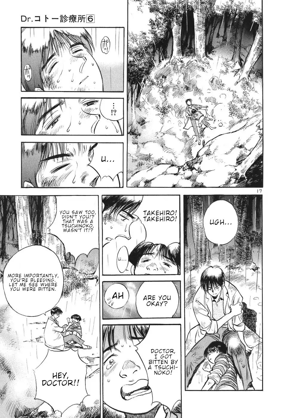 Dr. Koto Shinryoujo Chapter 57 page 20 - Chapter 57: Dr. Koto is in an Accident