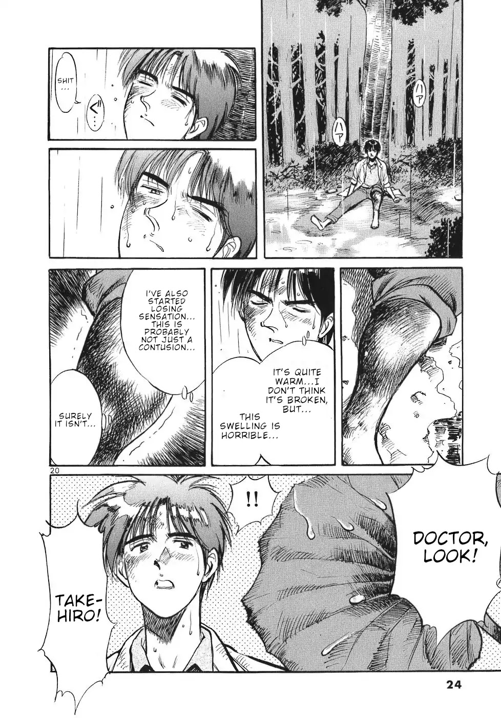 Dr. Koto Shinryoujo Chapter 57 page 23 - Chapter 57: Dr. Koto is in an Accident
