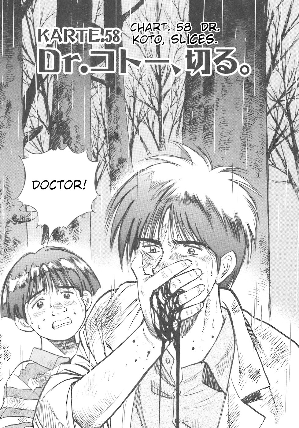 Dr. Koto Shinryoujo Chapter 58 page 1 - Chapter 58: Dr. Koto Slices