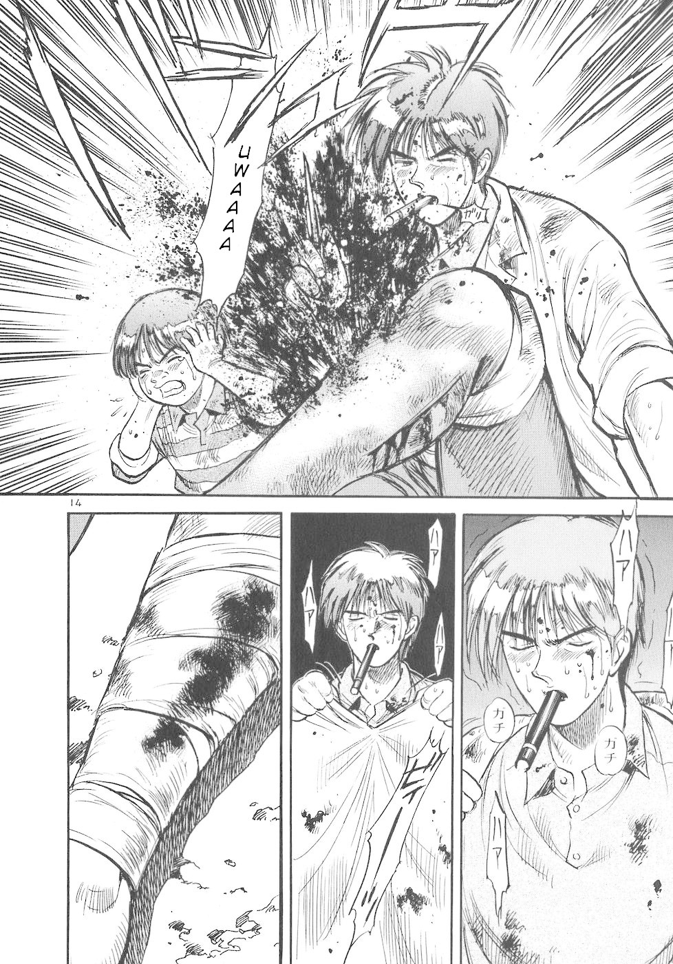 Dr. Koto Shinryoujo Chapter 58 page 14 - Chapter 58: Dr. Koto Slices
