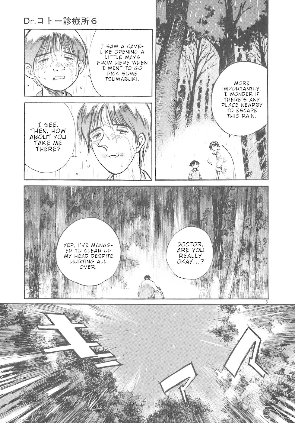 Dr. Koto Shinryoujo Chapter 58 page 3 - Chapter 58: Dr. Koto Slices