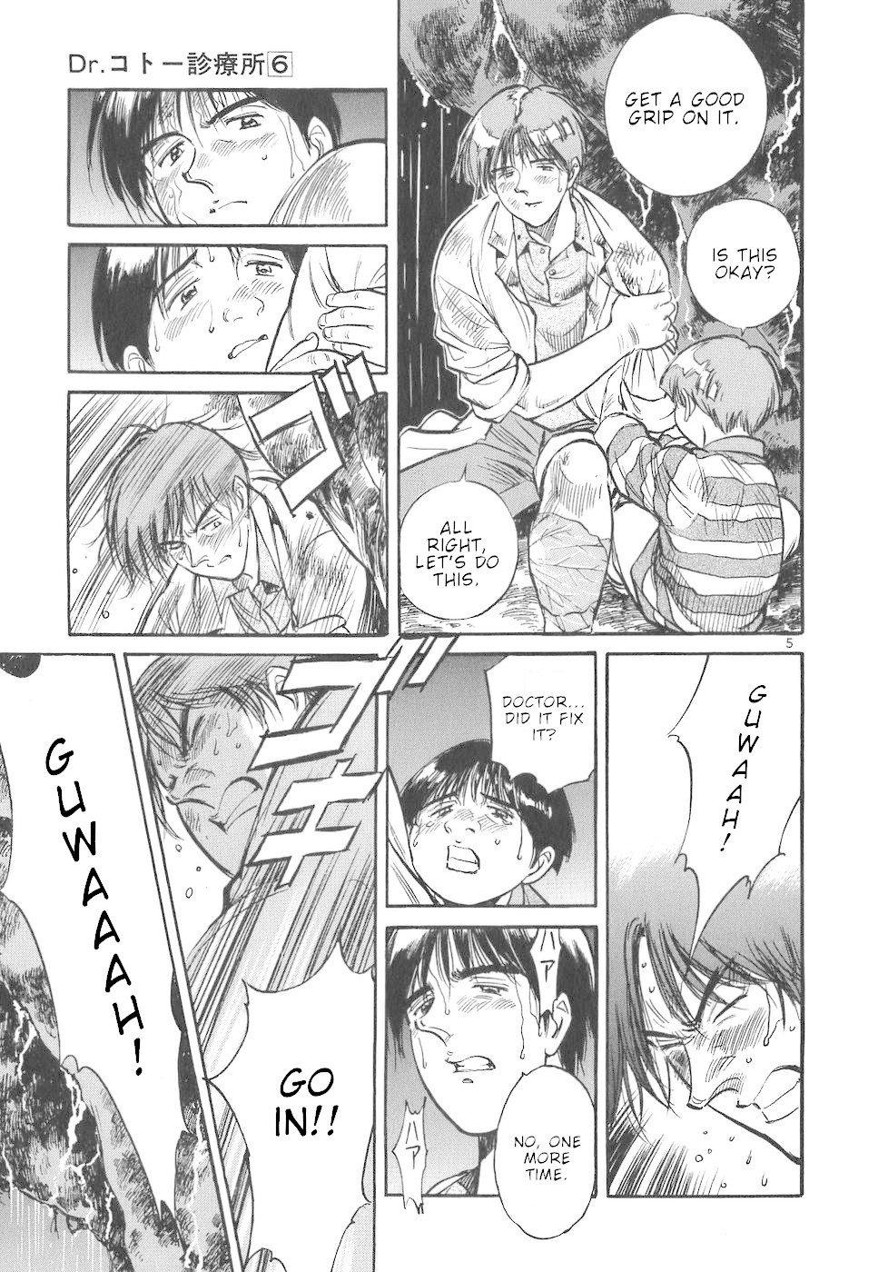 Dr. Koto Shinryoujo Chapter 58 page 5 - Chapter 58: Dr. Koto Slices