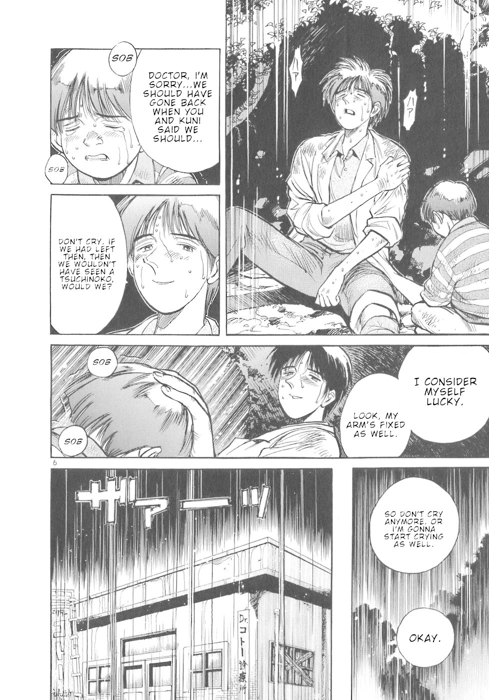 Dr. Koto Shinryoujo Chapter 58 page 6 - Chapter 58: Dr. Koto Slices
