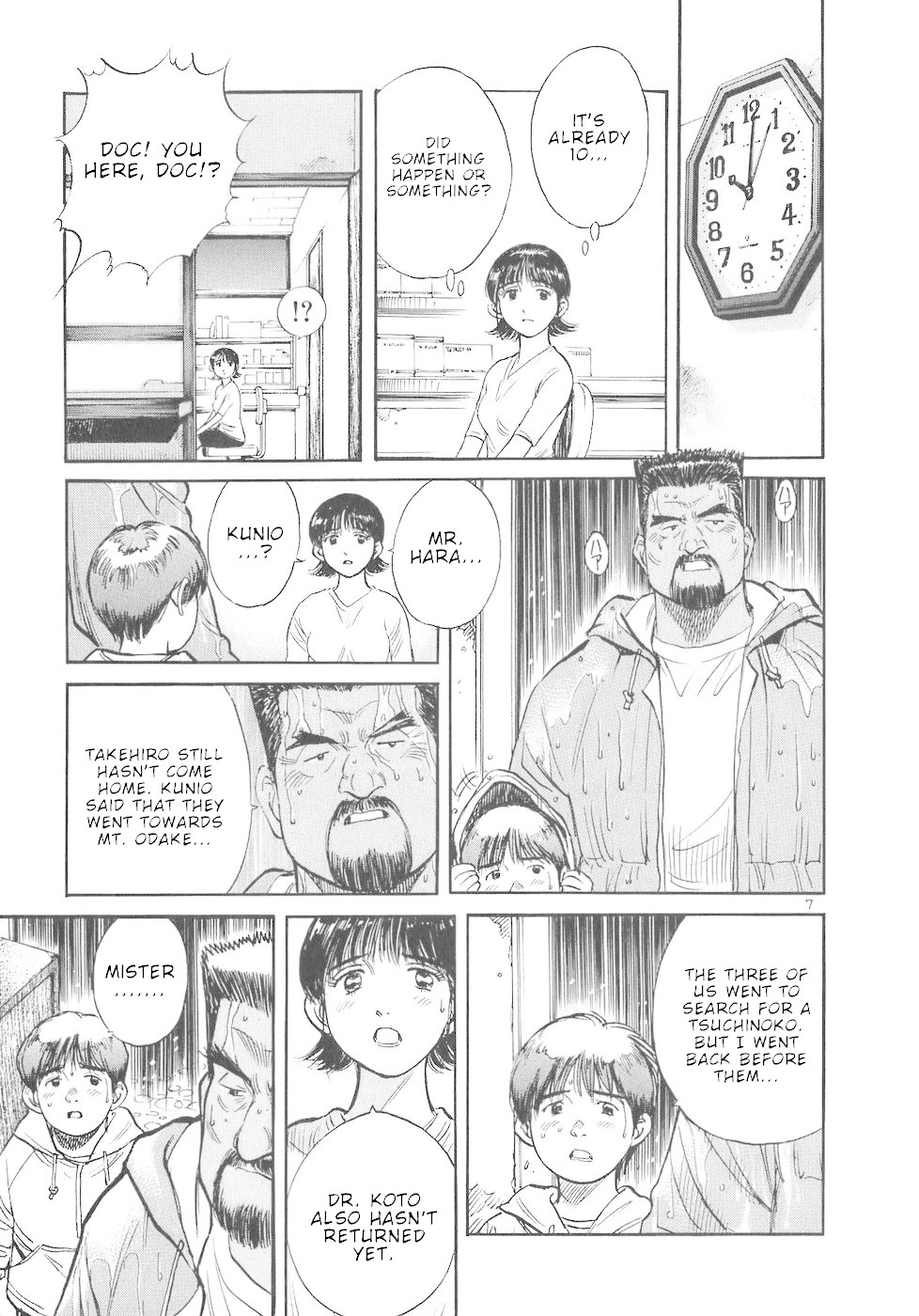 Dr. Koto Shinryoujo Chapter 58 page 7 - Chapter 58: Dr. Koto Slices