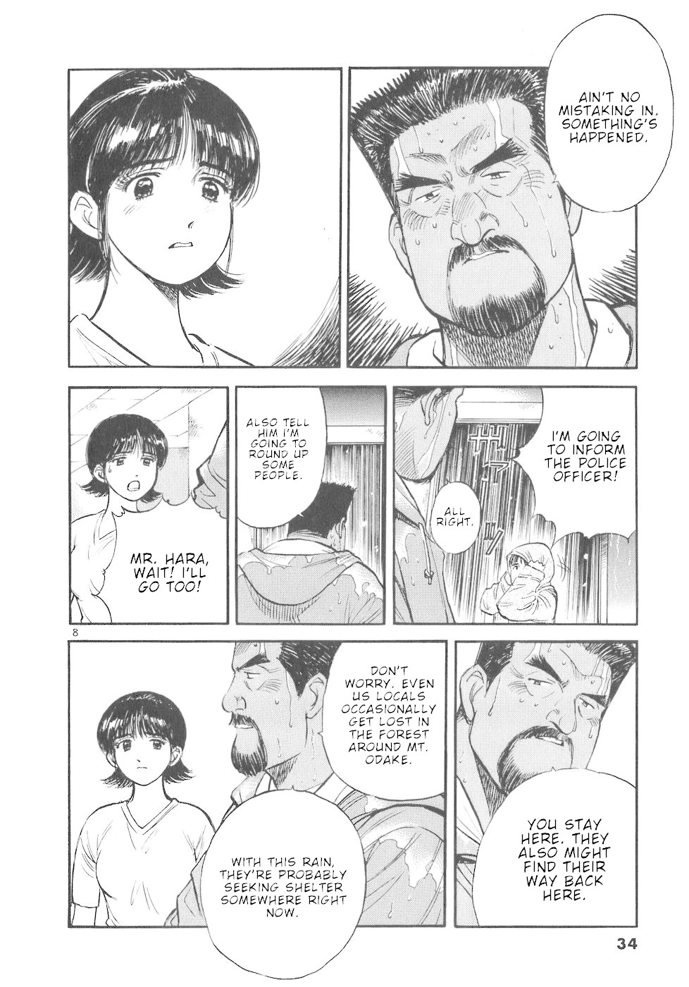 Dr. Koto Shinryoujo Chapter 58 page 8 - Chapter 58: Dr. Koto Slices