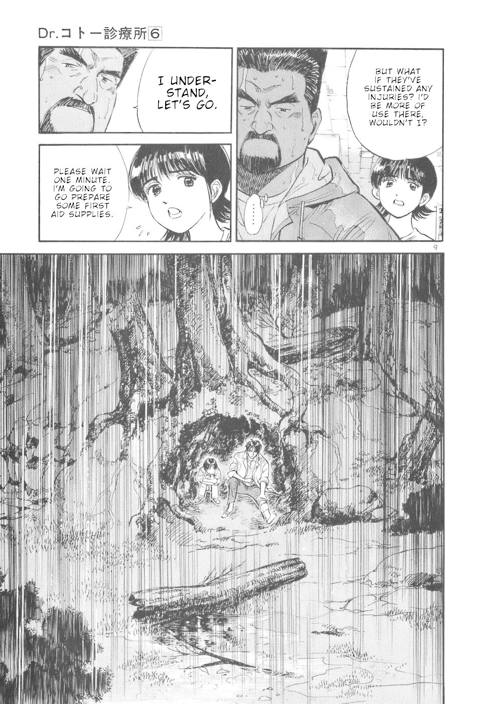 Dr. Koto Shinryoujo Chapter 58 page 9 - Chapter 58: Dr. Koto Slices