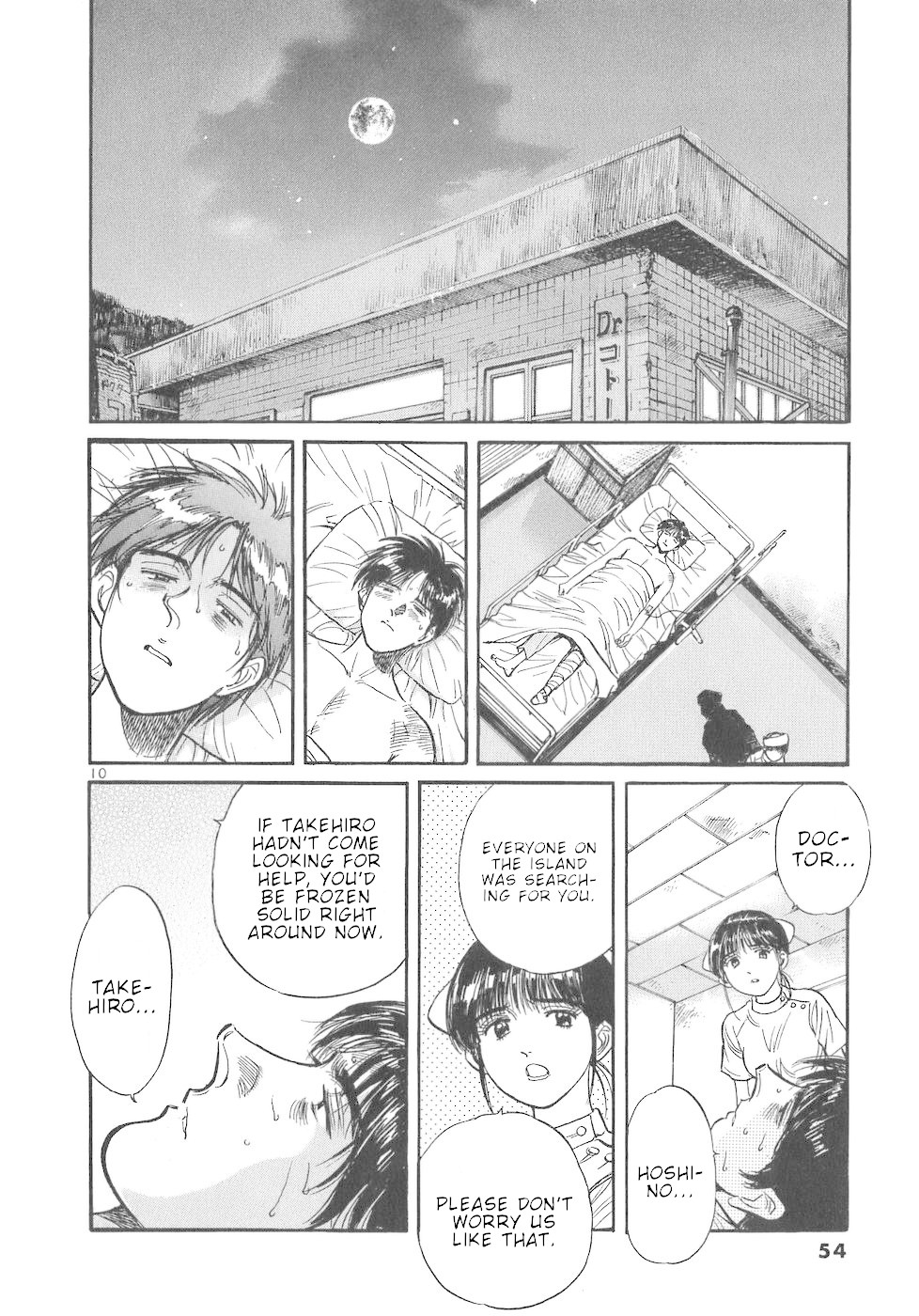 Dr. Koto Shinryoujo Chapter 59 page 10 - Chapter 59: Dr. Koto Loses Consciousness