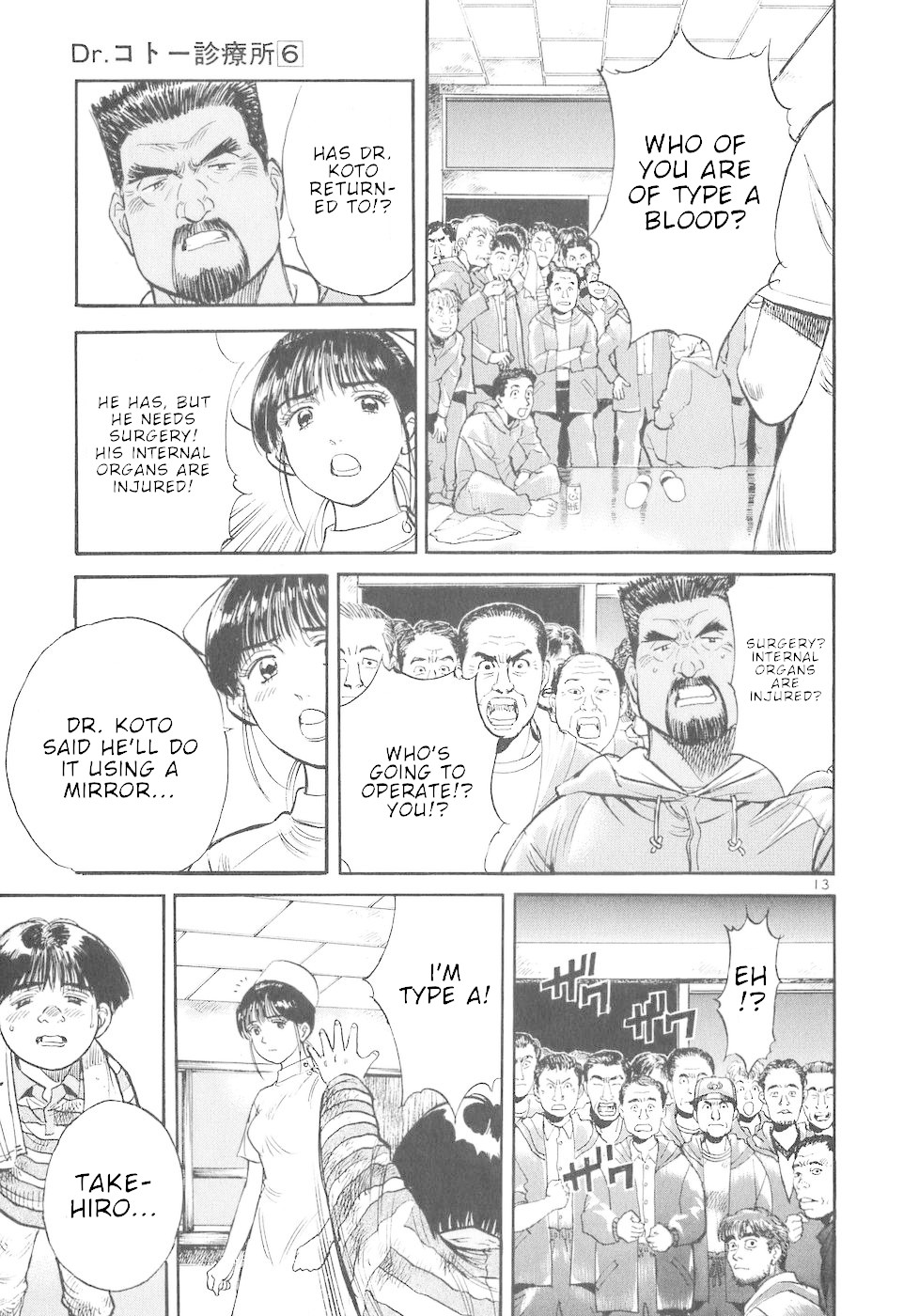 Dr. Koto Shinryoujo Chapter 59 page 13 - Chapter 59: Dr. Koto Loses Consciousness