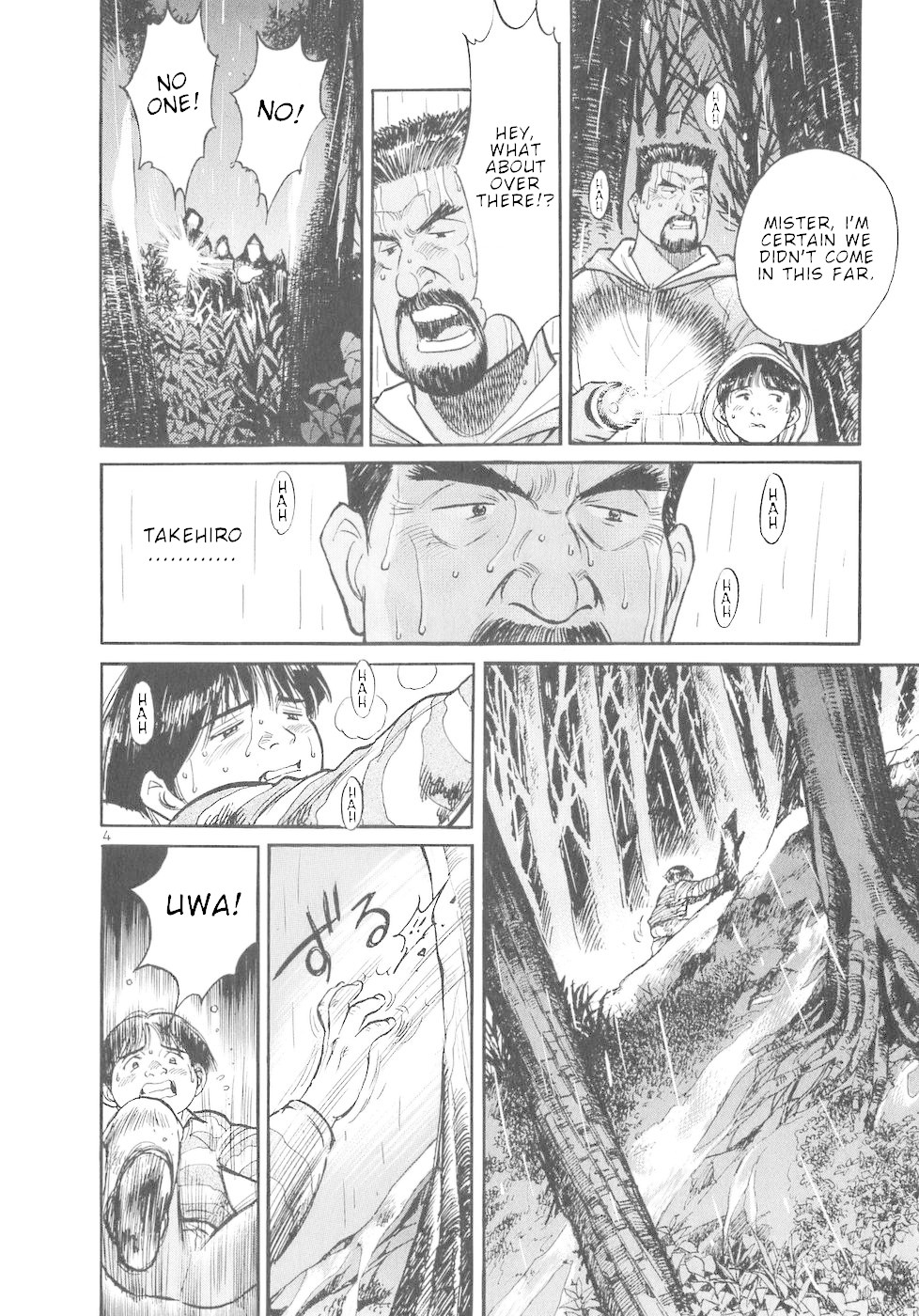 Dr. Koto Shinryoujo Chapter 59 page 4 - Chapter 59: Dr. Koto Loses Consciousness