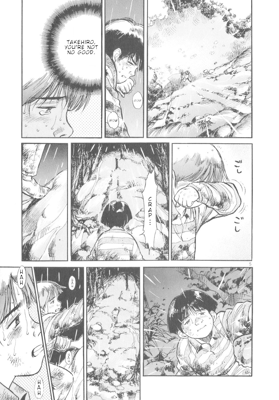 Dr. Koto Shinryoujo Chapter 59 page 5 - Chapter 59: Dr. Koto Loses Consciousness