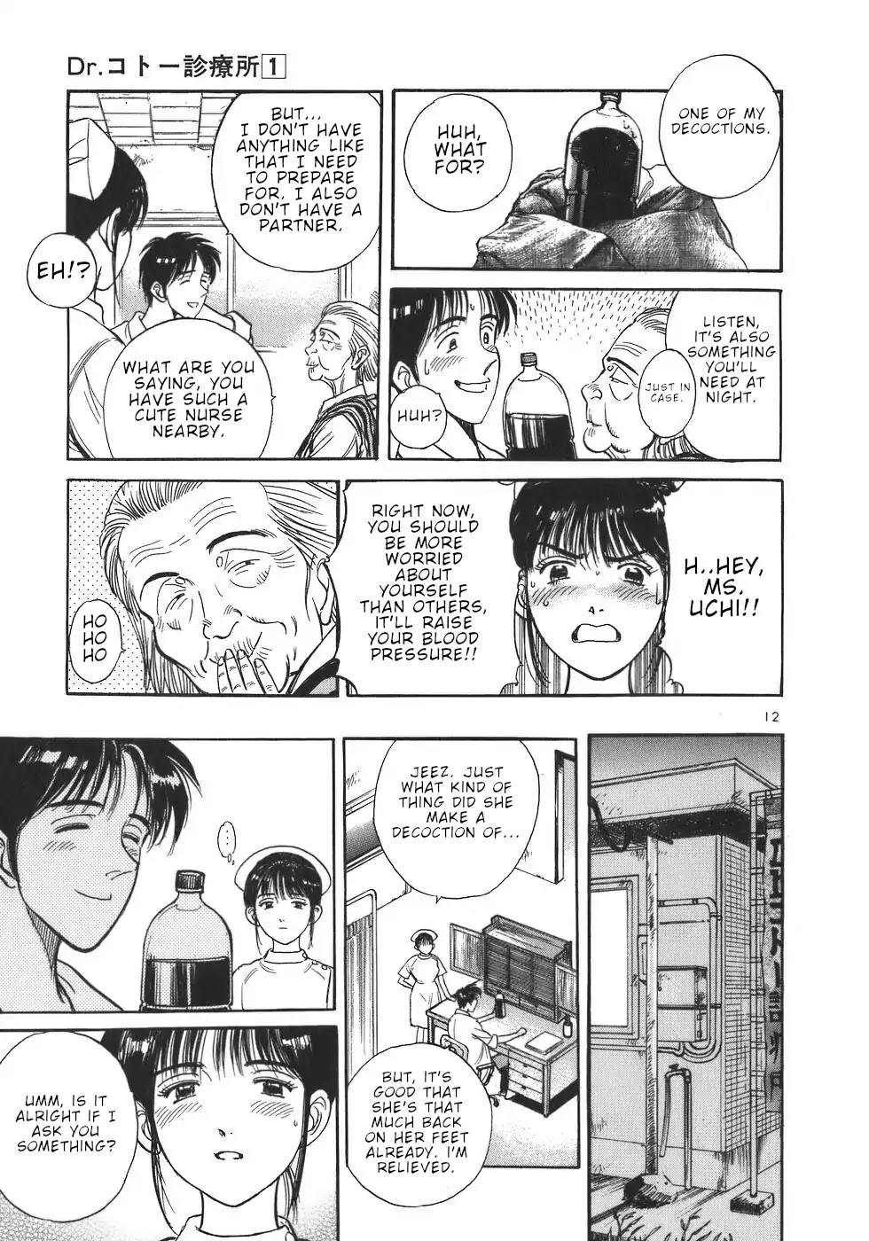 Dr. Koto Shinryoujo Chapter 6 page 12 - Chapter 6: Dr. Koto is Popular