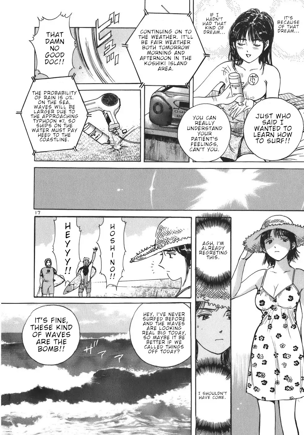 Dr. Koto Shinryoujo Chapter 6 page 17 - Chapter 6: Dr. Koto is Popular