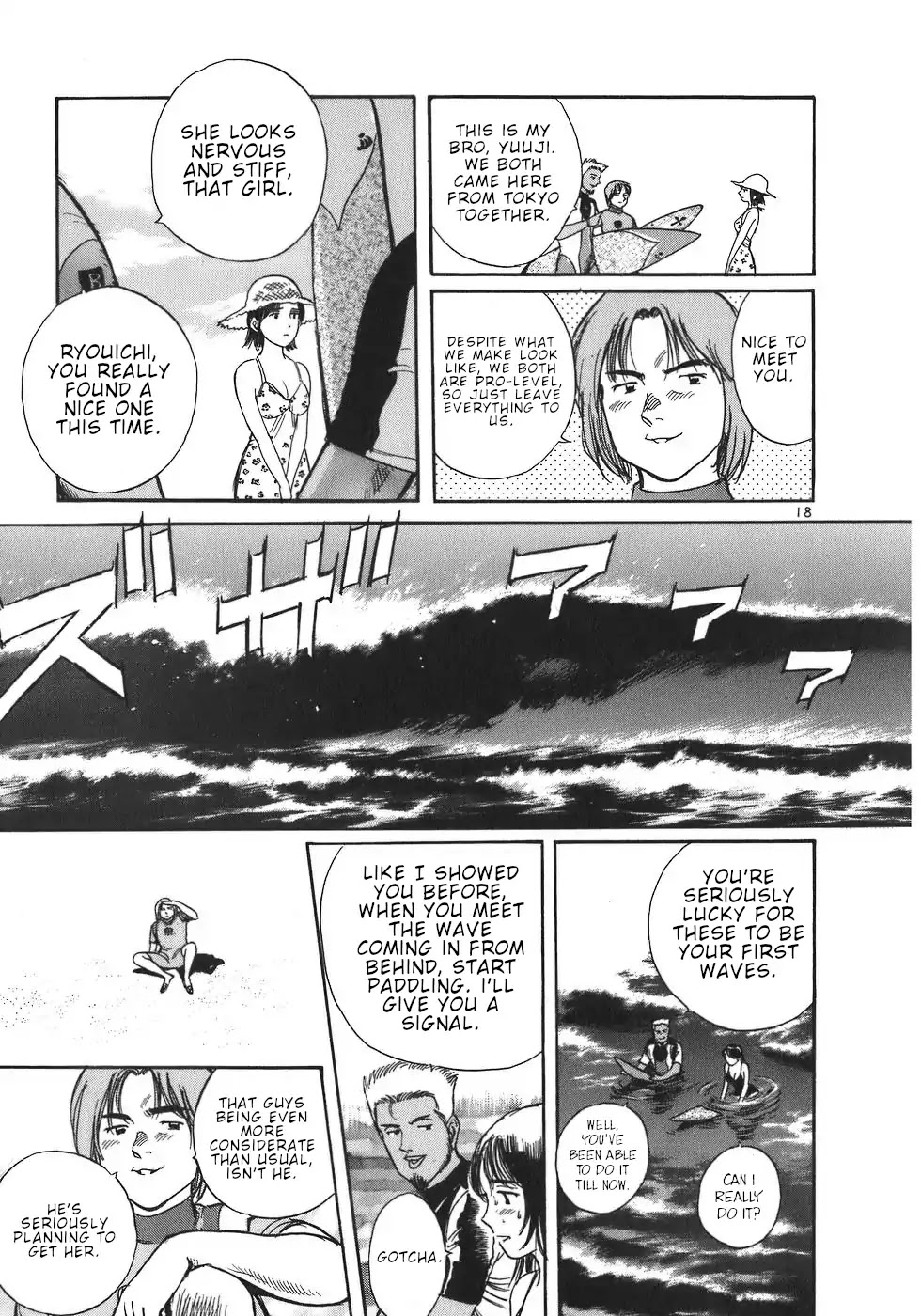 Dr. Koto Shinryoujo Chapter 6 page 18 - Chapter 6: Dr. Koto is Popular