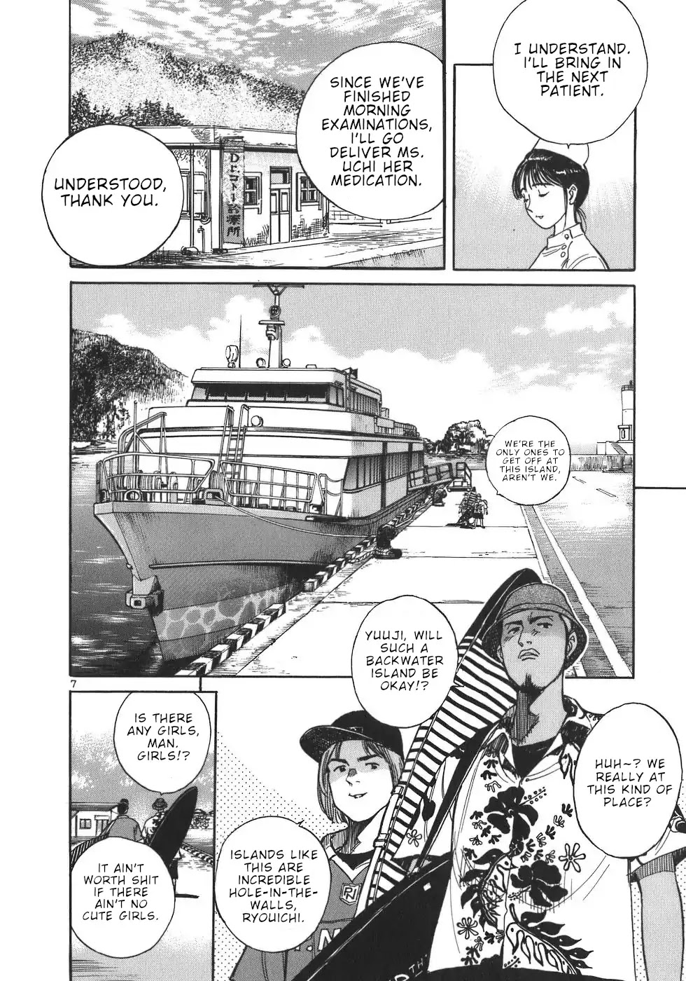 Dr. Koto Shinryoujo Chapter 6 page 7 - Chapter 6: Dr. Koto is Popular