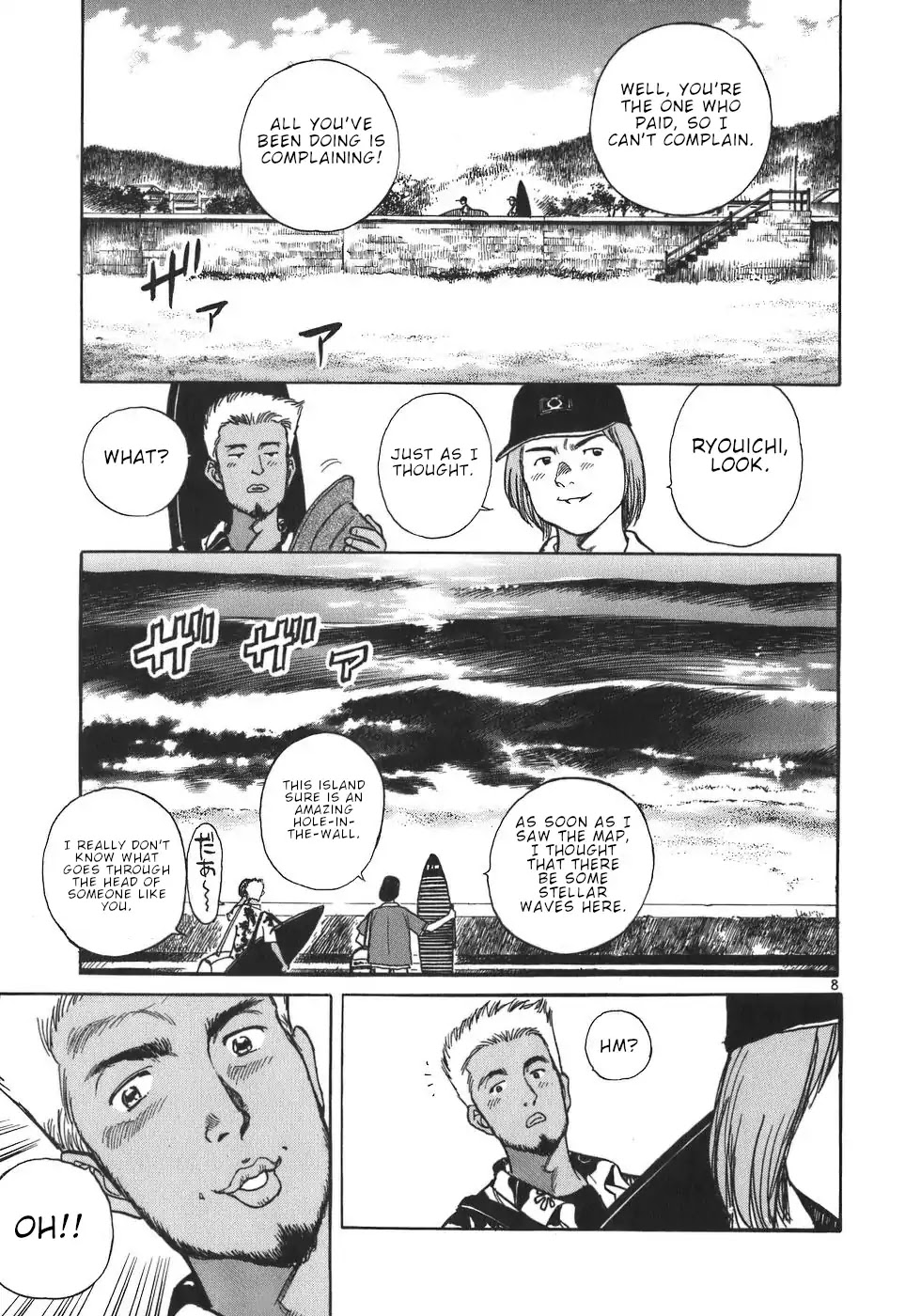 Dr. Koto Shinryoujo Chapter 6 page 8 - Chapter 6: Dr. Koto is Popular