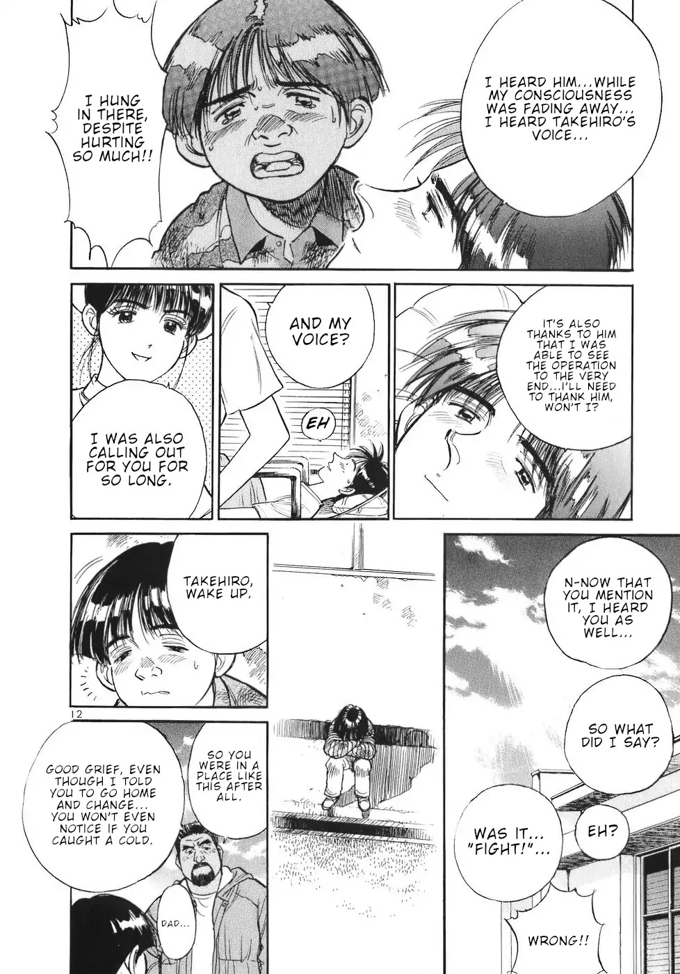 Dr. Koto Shinryoujo Chapter 60 page 12 - Chapter 60: Dr. Koto Musters