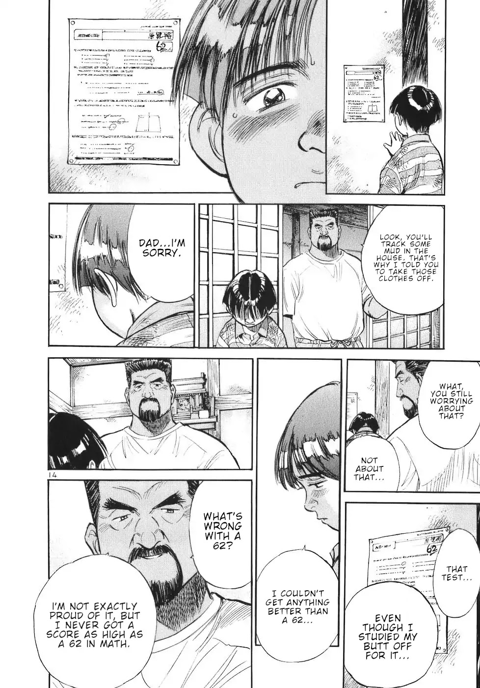 Dr. Koto Shinryoujo Chapter 60 page 14 - Chapter 60: Dr. Koto Musters