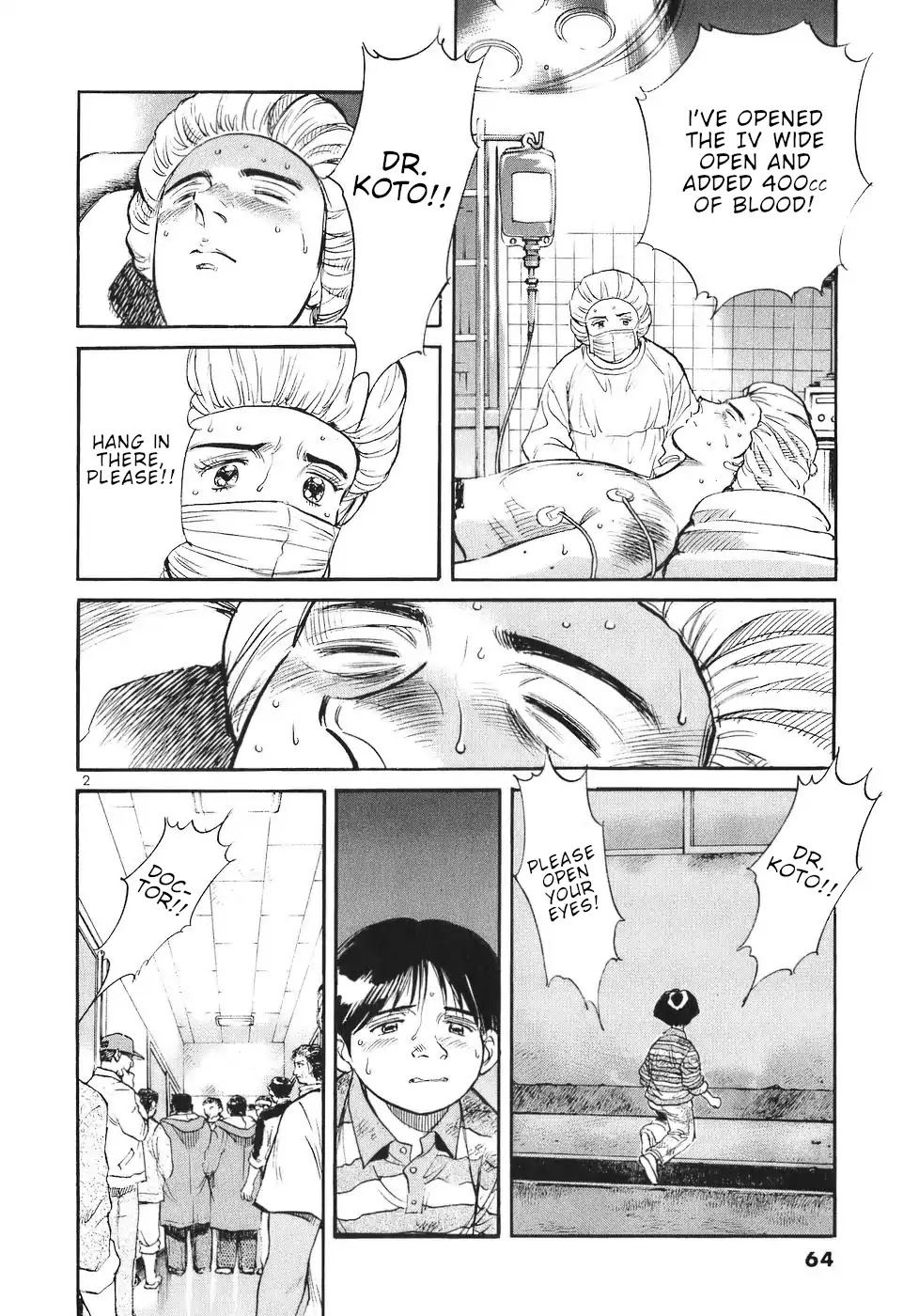 Dr. Koto Shinryoujo Chapter 60 page 2 - Chapter 60: Dr. Koto Musters