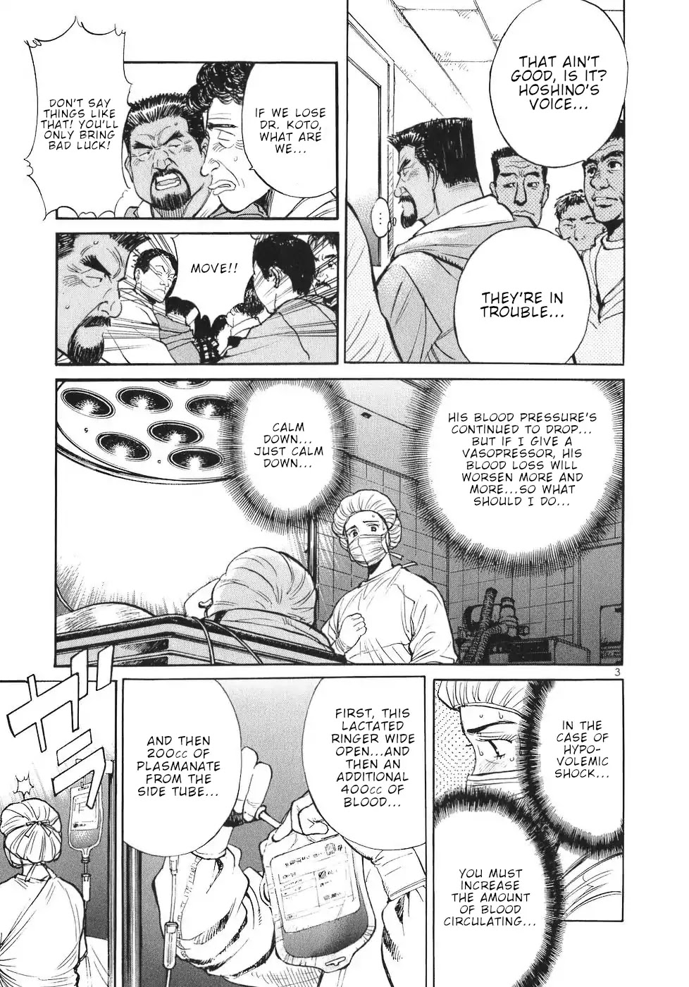 Dr. Koto Shinryoujo Chapter 60 page 3 - Chapter 60: Dr. Koto Musters