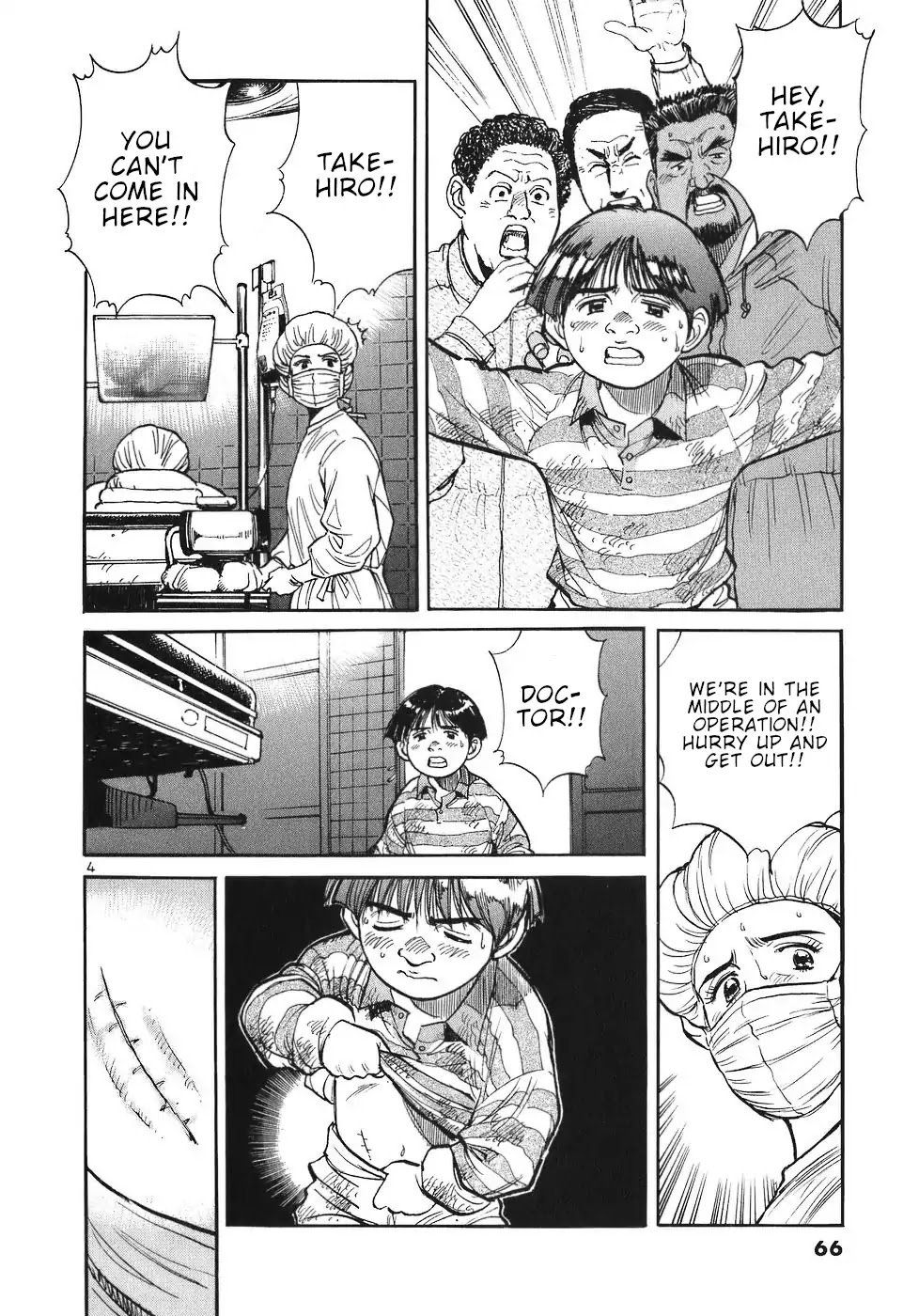 Dr. Koto Shinryoujo Chapter 60 page 4 - Chapter 60: Dr. Koto Musters