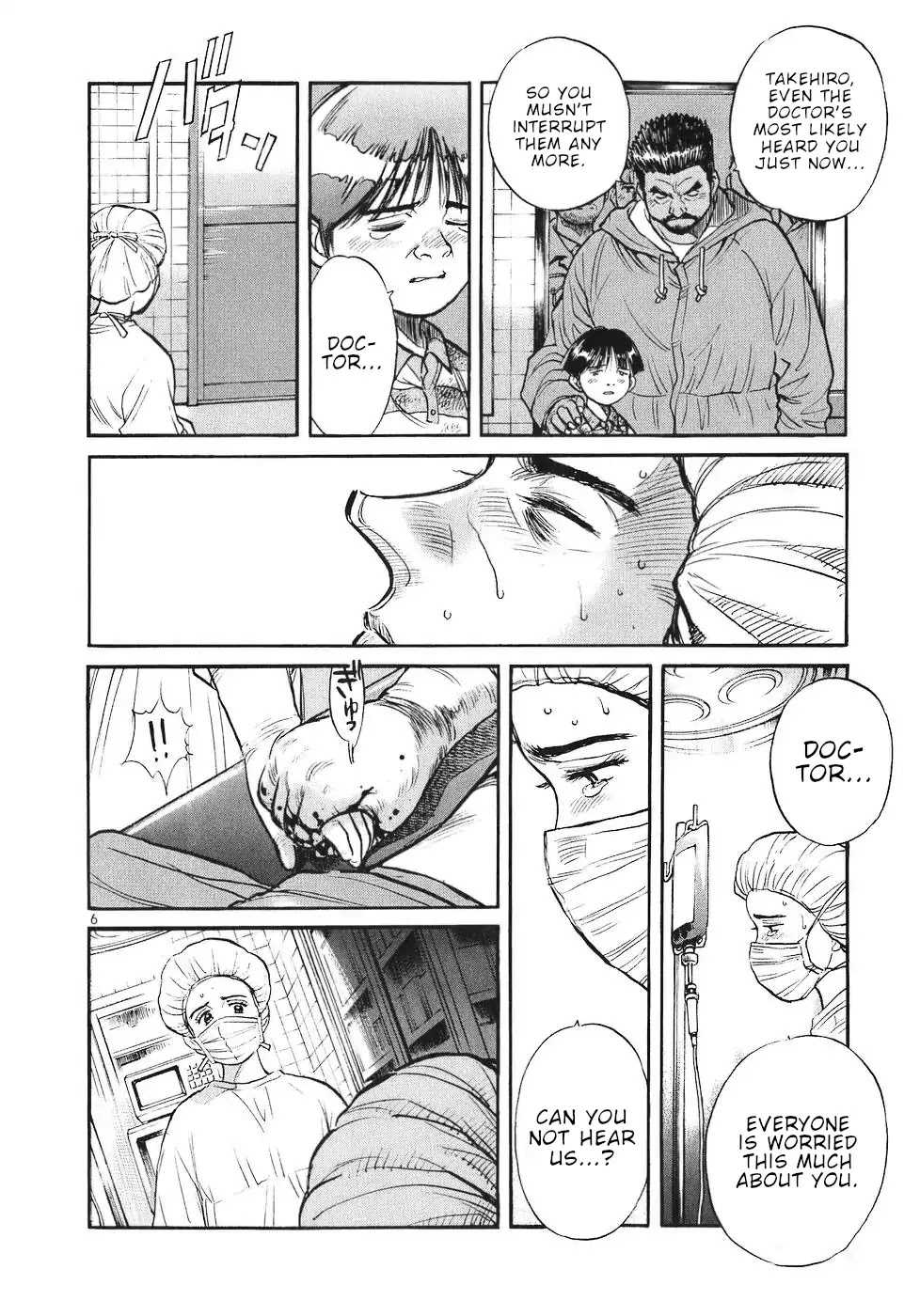 Dr. Koto Shinryoujo Chapter 60 page 6 - Chapter 60: Dr. Koto Musters