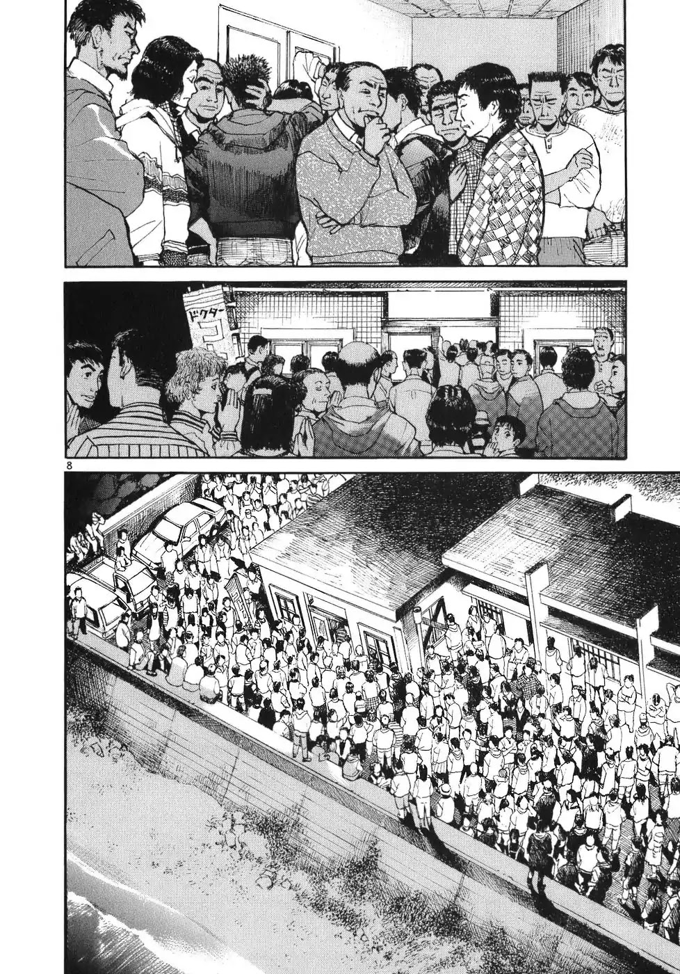 Dr. Koto Shinryoujo Chapter 60 page 8 - Chapter 60: Dr. Koto Musters